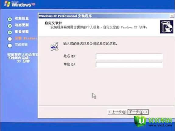 bios���bϵ�yxpϵ�y�̳�