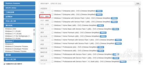 ������dwin7������ٷ����b��ϵ�y(t��ng)