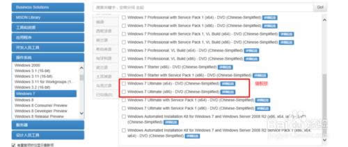 ������dwin7������ٷ����b��ϵ�y(t��ng)