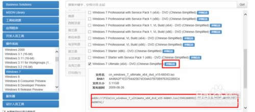 ������dwin7������ٷ����b��ϵ�y(t��ng)