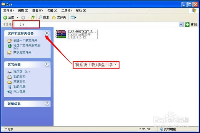 һ�Iϵ�y(t��ng)���d���b�̳�