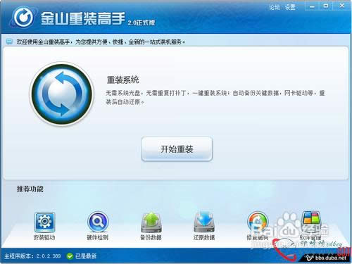 ��X��ô���bϵ�y(t��ng)xp