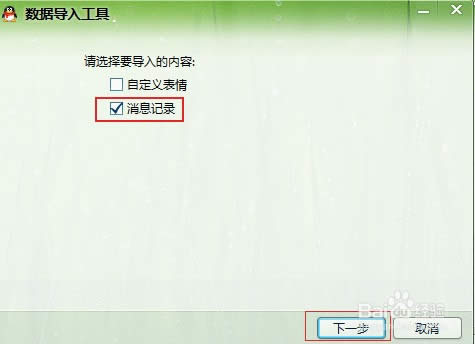 ���bϵ�y(t��ng)������һ�QQ����ӛ�