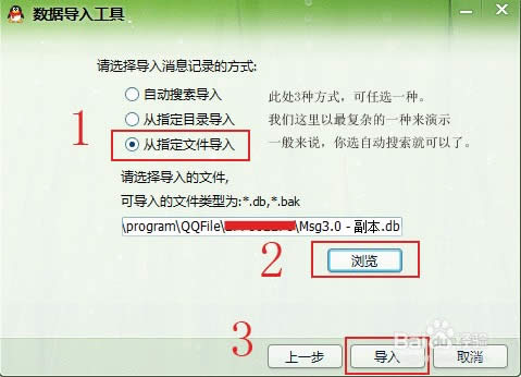 ���bϵ�y(t��ng)������һ�QQ����ӛ�