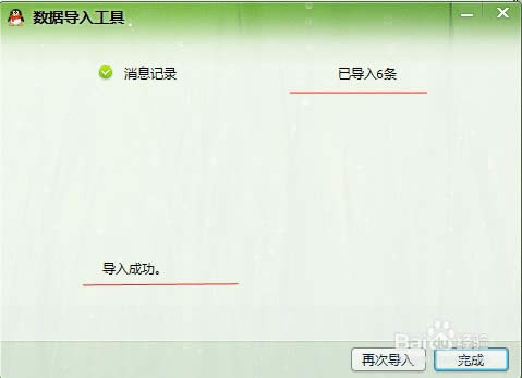 ���bϵ�y(t��ng)������һ�QQ����ӛ�