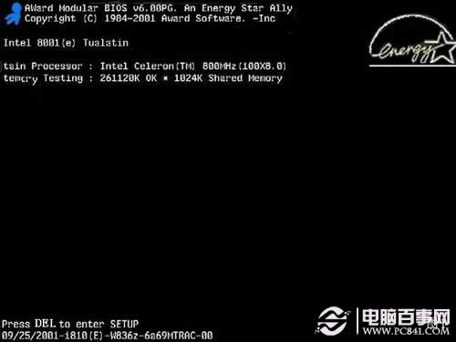 華碩筆記本一鍵重裝xp系統(tǒng)教程