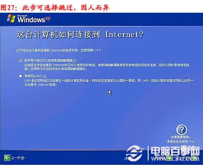 ��X��ô���bϵ�y(t��ng)��������bϵ�y(t��ng)���E�D��