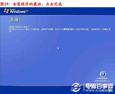 ��X��ô���bϵ�y(t��ng)��������bϵ�y(t��ng)���E�D��