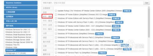 ������dxp������ٷ����b��ϵ�y(t��ng)