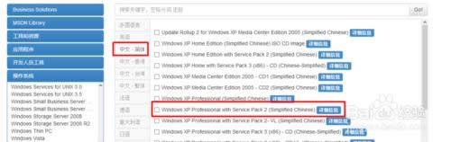 ������dxp������ٷ����b��ϵ�y(t��ng)