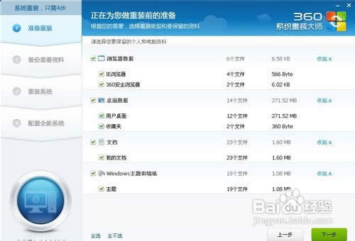 ��ô��360ϵ�y���b�����bϵ�y