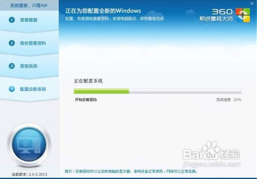 ��ô��360ϵ�y���b�����bϵ�y