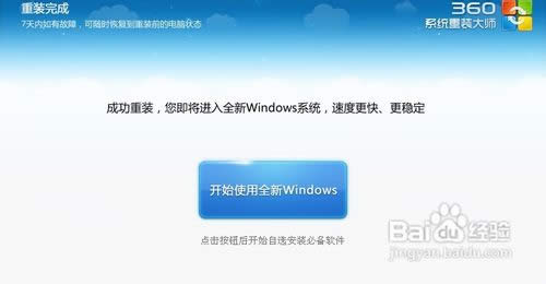 ��ô��360ϵ�y���b�����bϵ�y