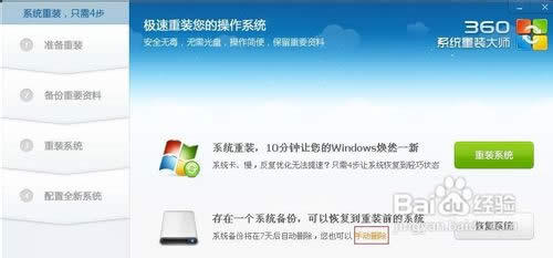 ��ô��360ϵ�y���b�����bϵ�y