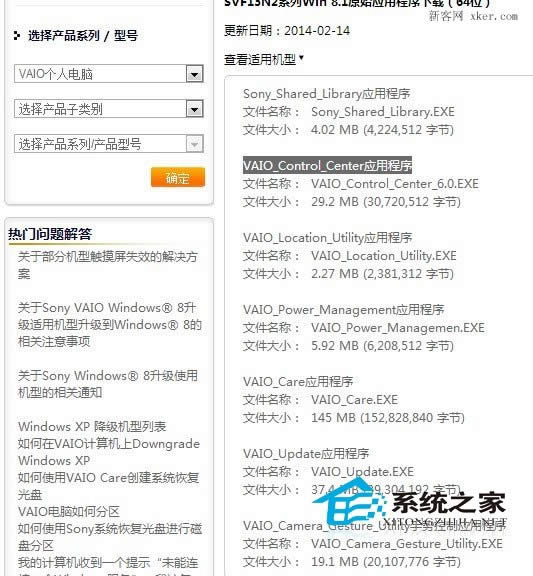  Sony�Pӛ����U�P�bϵ�y�ĈD�Ľ̳�