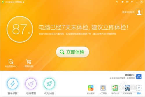 Onekeyһ�I߀ԭϵ�y�������ε���Xϵ�y���b��