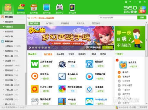 Onekeyһ�I߀ԭϵ�y�������ε���Xϵ�y���b��