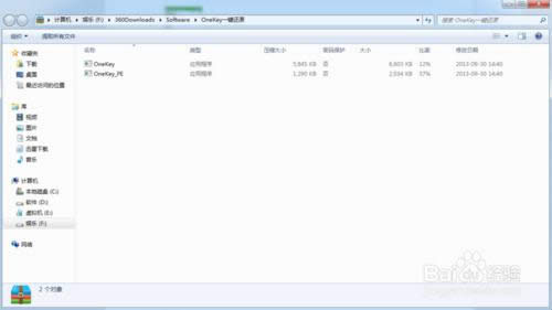 Onekeyһ�I߀ԭϵ�y�������ε���Xϵ�y���b��