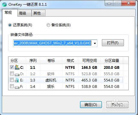 Onekeyһ�I߀ԭϵ�y�������ε���Xϵ�y���b��