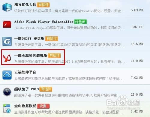 ���ù�P��ô���bϵ�y