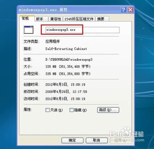 ���ù�P��ô���bϵ�y