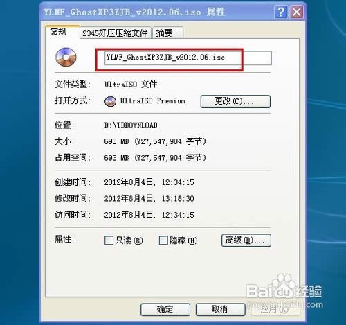 ���ù�P��ô���bϵ�y