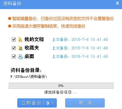 ��ô�owin8һ�I�b�C