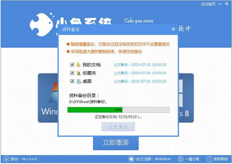 ��η����ϵ�y(t��ng)һ�I���b�̳�