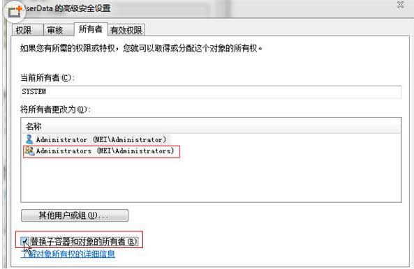 Win7��X���b��(hu��)��(hu��)Ӱ��ʾError 1402��Α�(y��ng)��(du��)��
