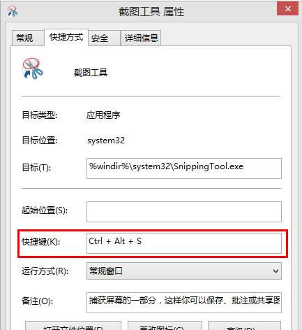 Win8/8.1ϵ�y��ݽ؈D���I���O�ü��ɷ���