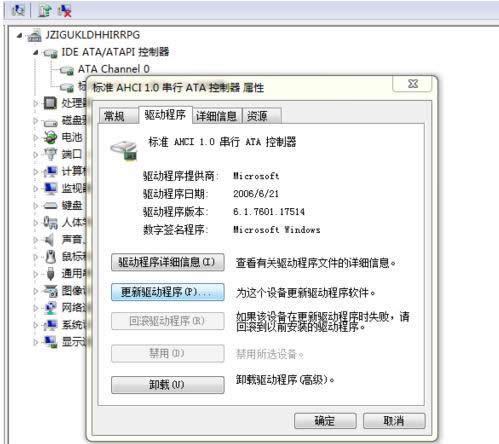 ��XӲ�P�Ğ�ahciģʽ����F�{�����}�đ�������