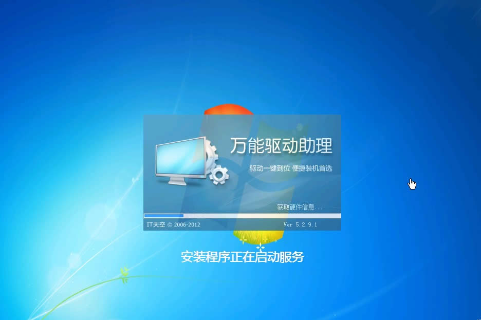 windows7������bϵ�y�D�Ľ̳�
