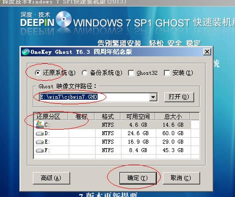 windows7������bϵ�y�D�Ľ̳�