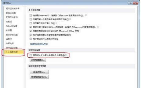 ������XExcel�����[˽���}����ăɷN̎������