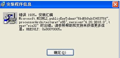 ��X���boffice2007���e1935��̎�����ɷ���