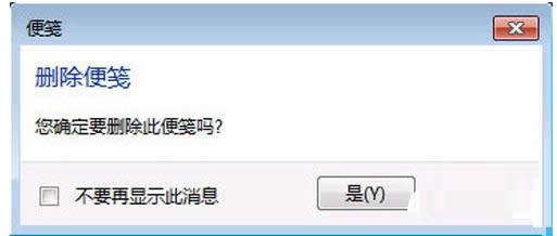 Win7�h���㺞���@ʾ�_���h����ʾ��Ļ֏ͷ���