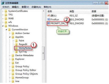 Win7�h���㺞���@ʾ�_���h����ʾ��Ļ֏ͷ���