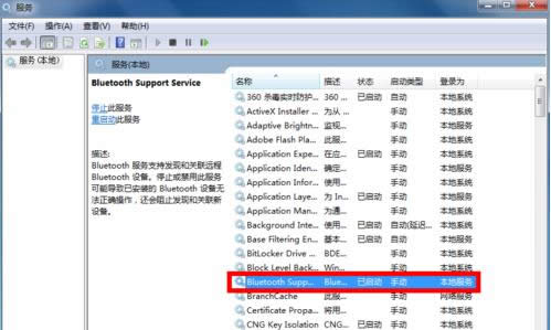 Win7ʹ���{(l��n)����ʾ���������O(sh��)������N̎������