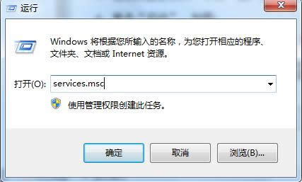 Win7���b������ʾ�e�`0x80070422�đ�������