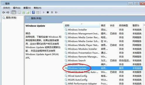 Win7���b������ʾ�e�`0x80070422�đ�������