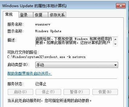 Win7���b������ʾ�e�`0x80070422�đ�������