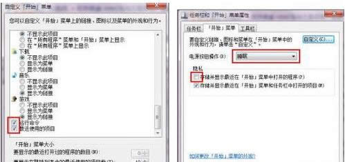 Win7ϵ�y�Զ��x�_ʼ�ˆν̳̣��D�ģ�