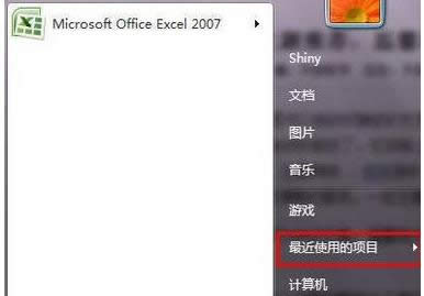 Win7ϵ�y�Զ��x�_ʼ�ˆν̳̣��D�ģ�