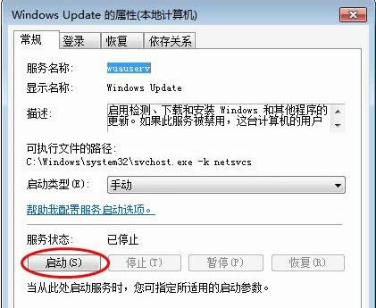 Win7���b������ʾ�e�`0x80070422�đ�������