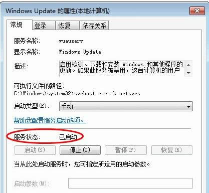 Win7���b������ʾ�e�`0x80070422�đ�������
