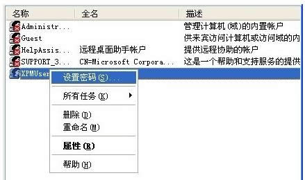 XP�Ԅӵ��ϵ�y�o��ݔ���ܴa�����N�_������