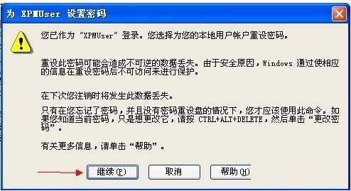 XP�Ԅӵ��ϵ�y�o��ݔ���ܴa�����N�_������