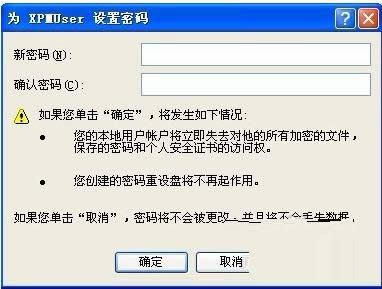XP�Ԅӵ��ϵ�y�o��ݔ���ܴa�����N�_������