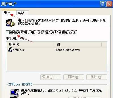 XP�Ԅӵ��ϵ�y�o��ݔ���ܴa�����N�_������