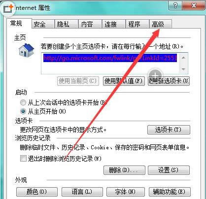 Win7���d�ļ���ʾ�o�����dδָ�����e�`��ô�k��